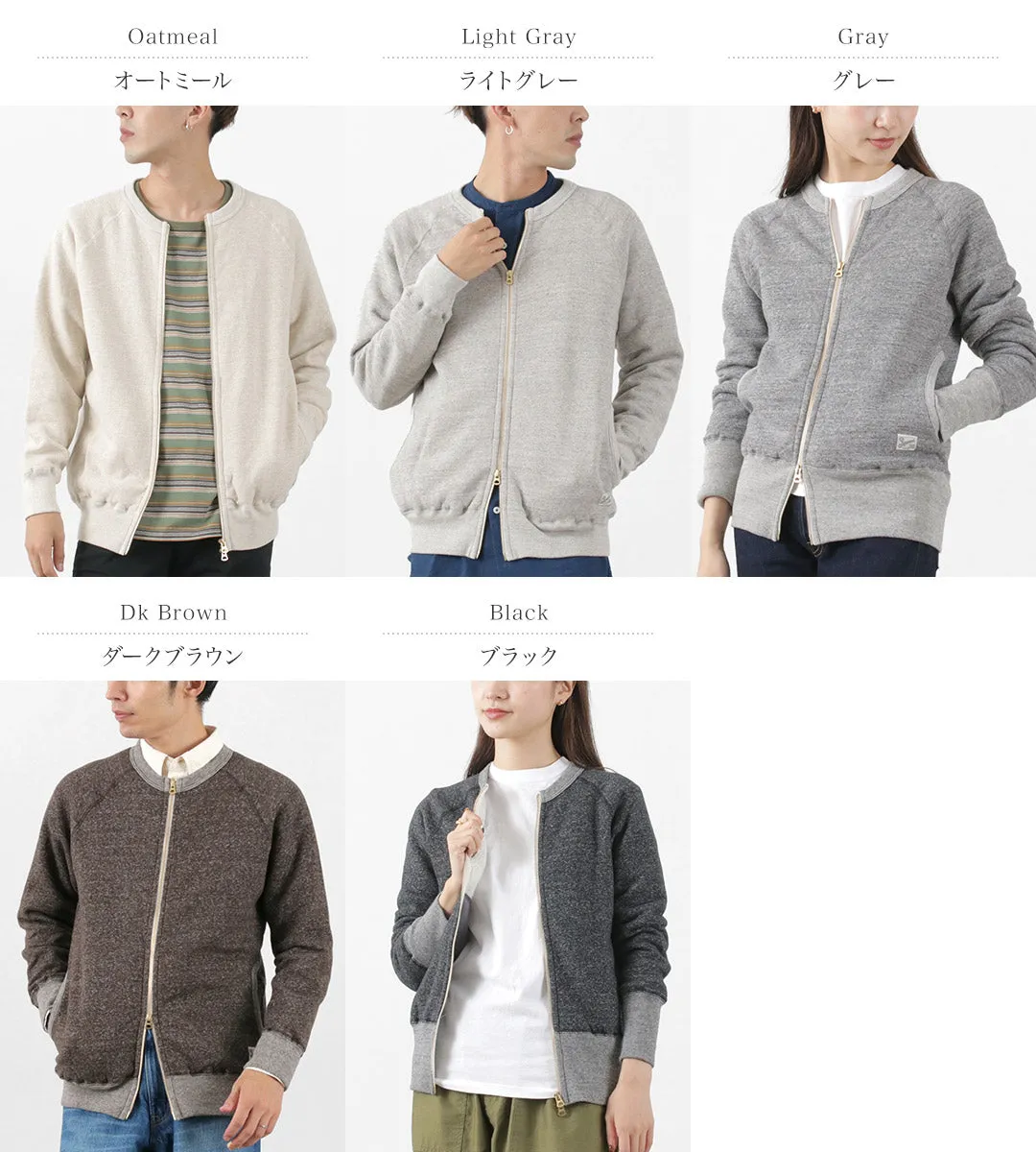 Kepani / Crew Neck Full Zip Sweet Chaqueta